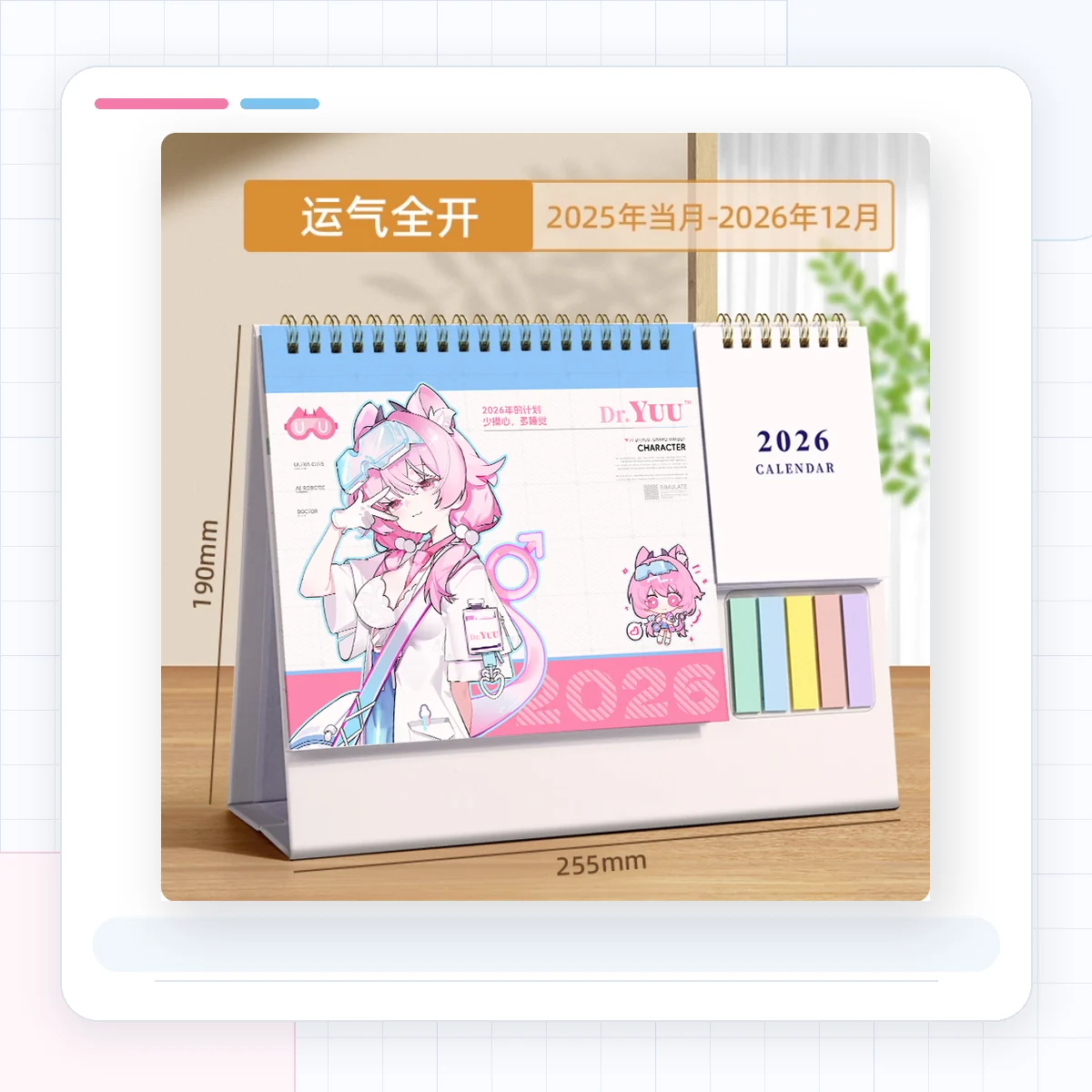 Desk Calendar