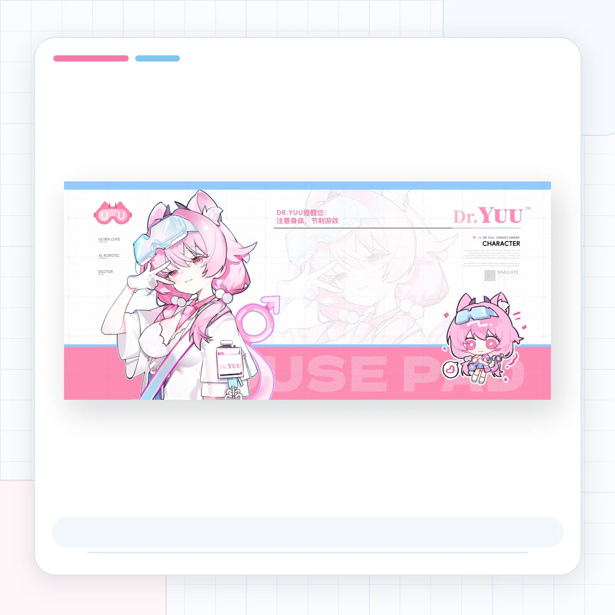 Desk Mat