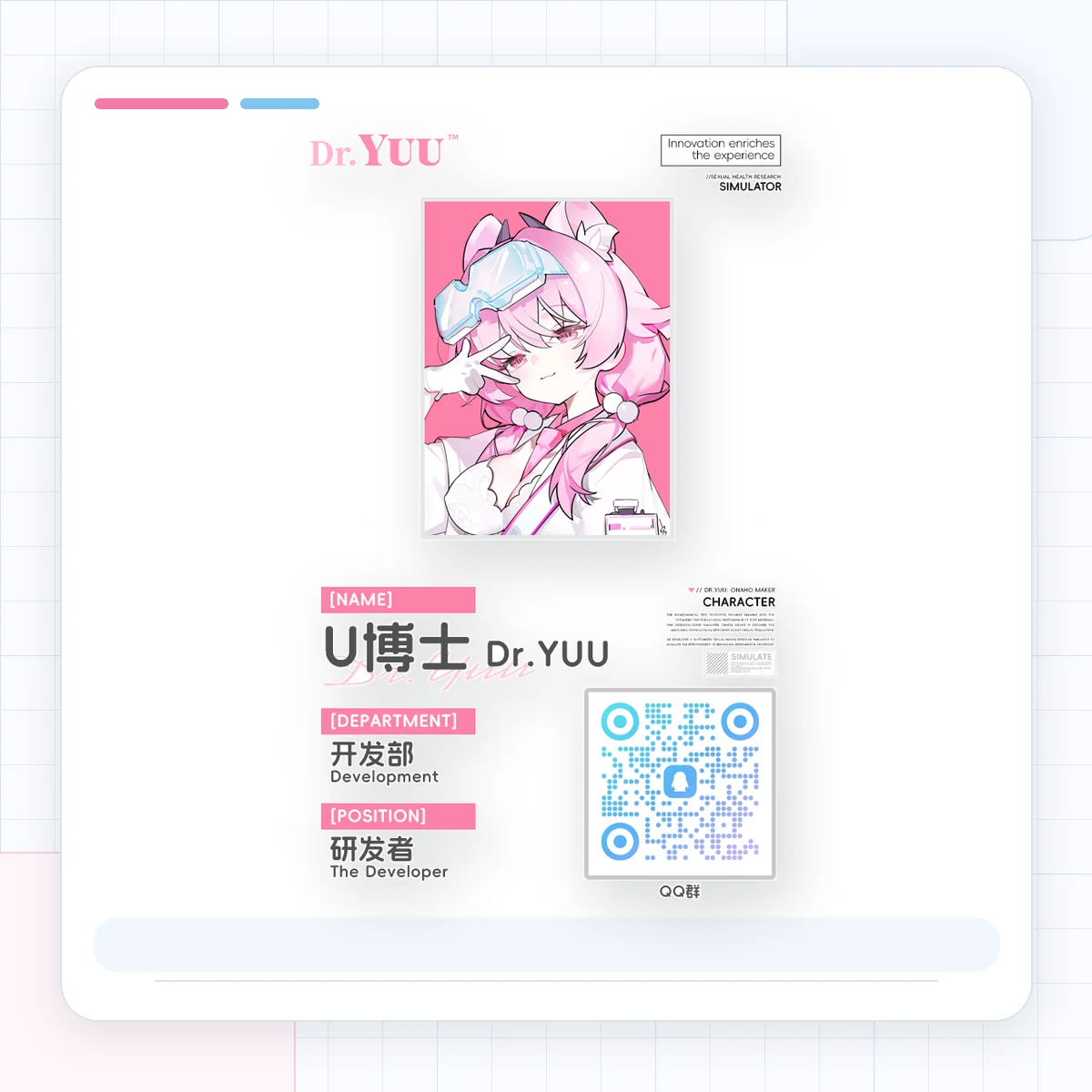 Employee Card