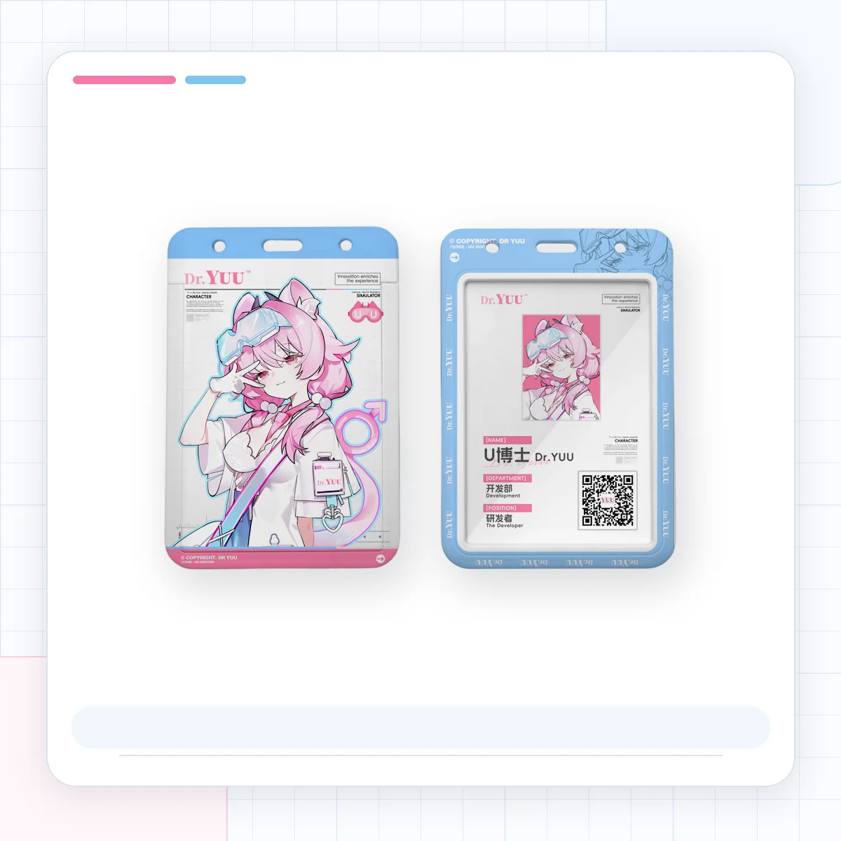 Lanyard Card