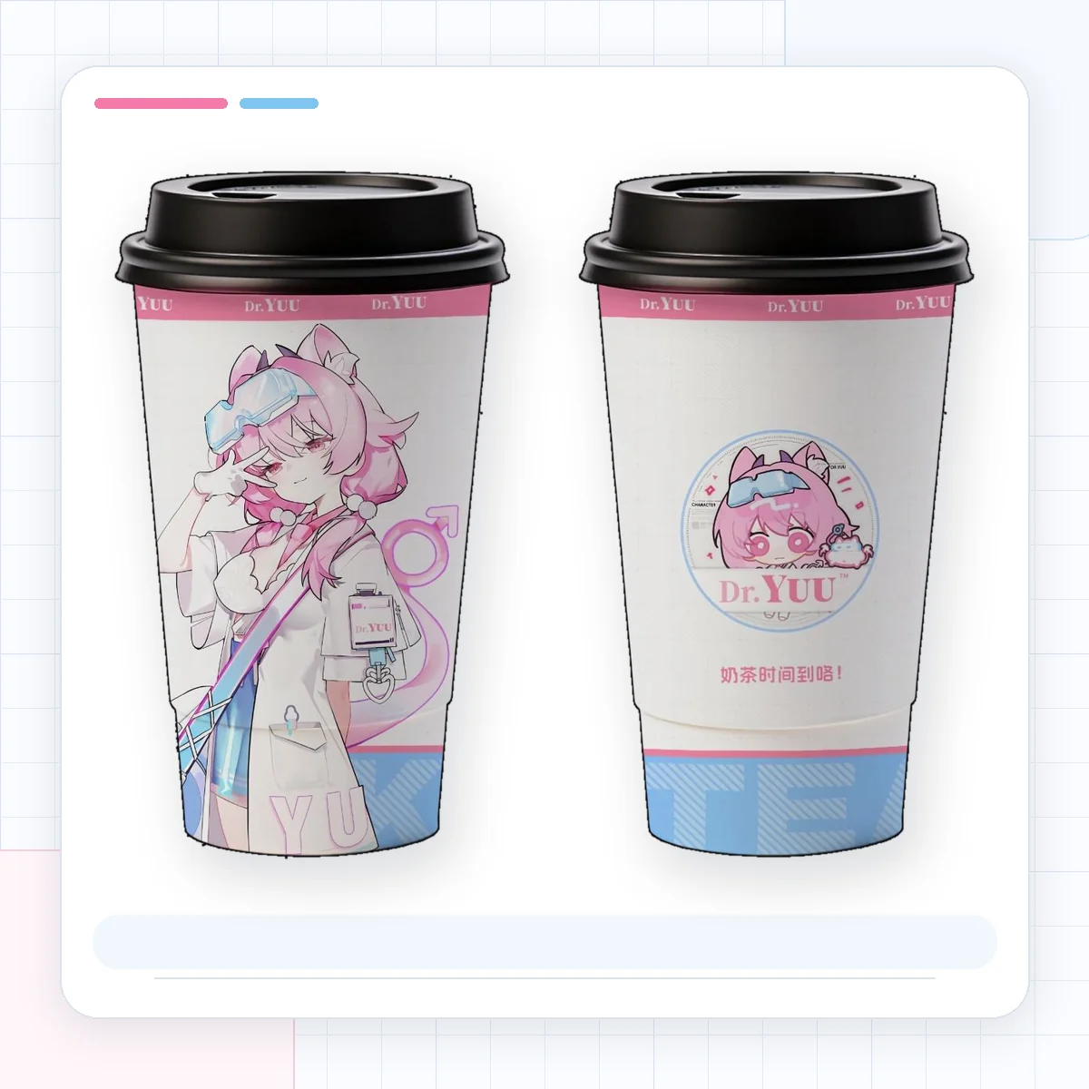 Milk Tea Cup