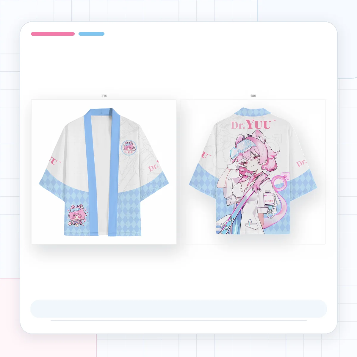 DR.YUU Jacket